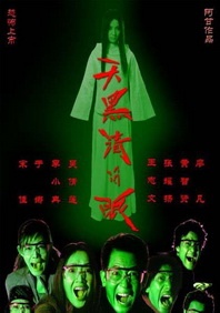 岛国大片在线观看av